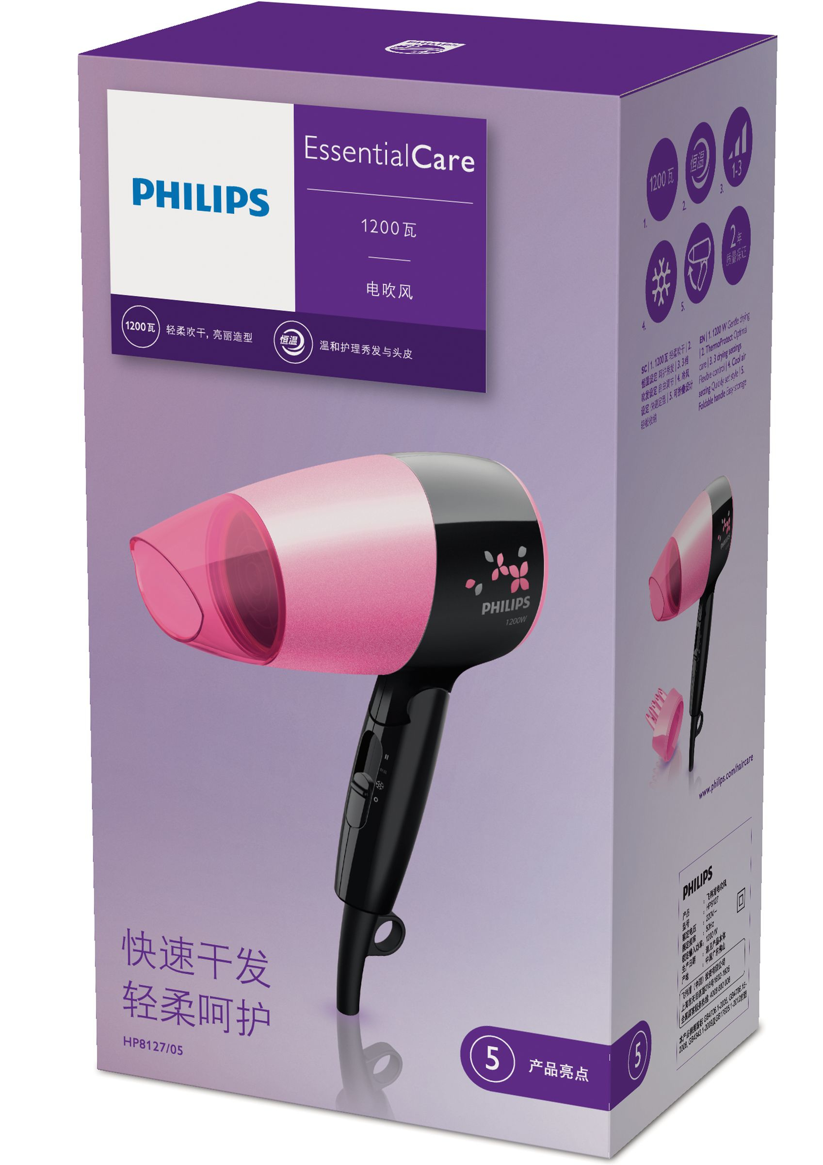 Philips Essential Care HP8127/05 hair dryer – image 2