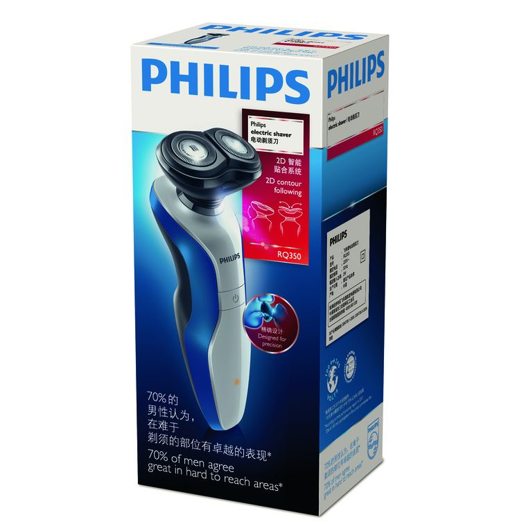 Philips Electric shaver RQ350/16 – image 3