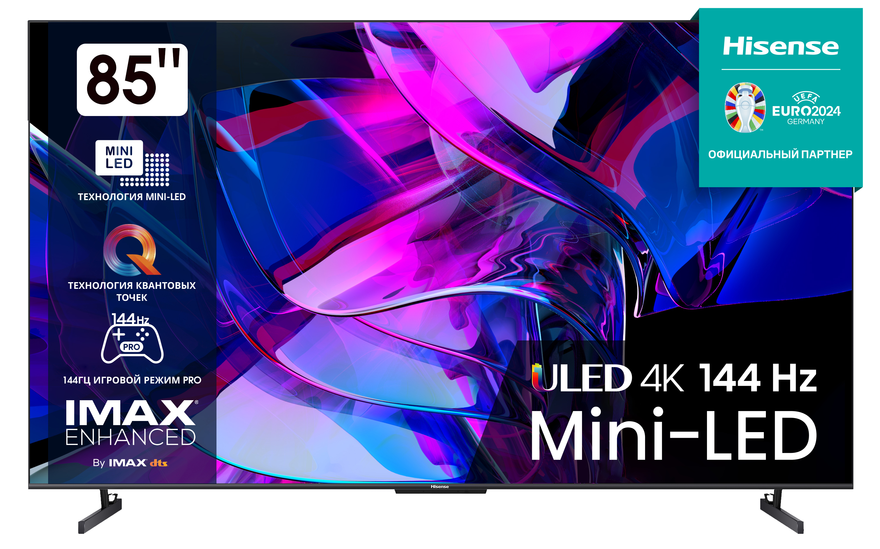 Hisense 85U7KQ https://images.icecat.biz/img/gallery/348a5b6b32aaf247831b4c245c687fc7601a7601.jpg Hisense 85U7KQ https://images.icecat.biz/img/gallery/348a5b6b32aaf247831b4c245c687fc7601a7601.jpg