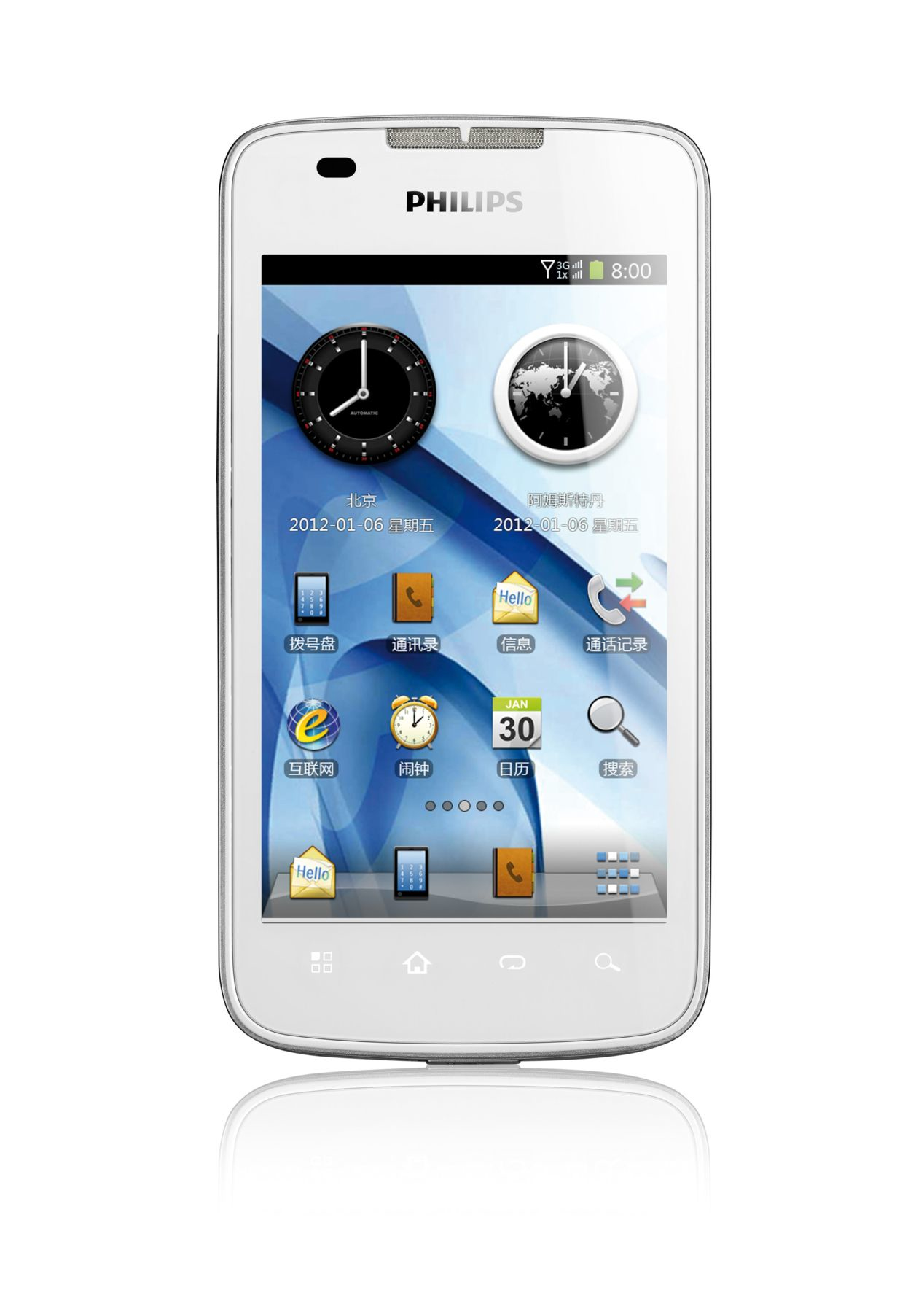 Philips Mobile Phone CTD633WHT/40 – image 2