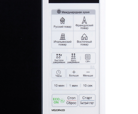 LG MS20R42D White Countertop – image 5