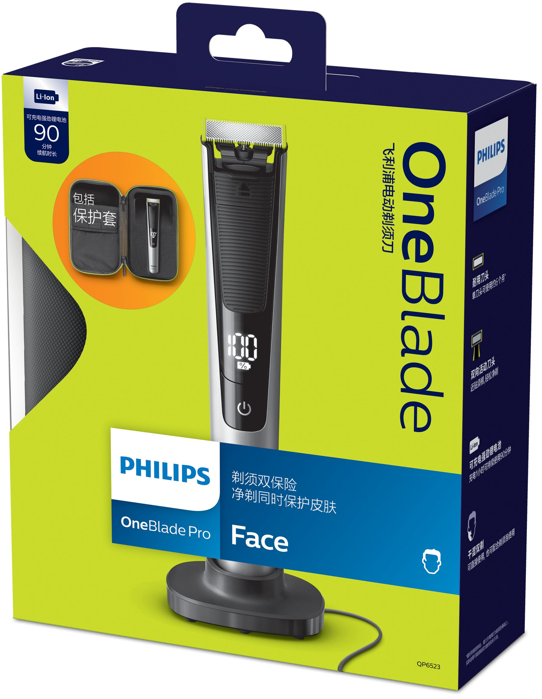 Philips QP6523/64 men's shaver Rotation shaver Trimmer Black, Silver – image 2