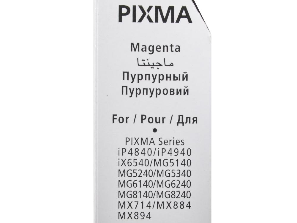 Canon CLI-426M toner cartridge 1 pc(s) Original Magenta – image 2