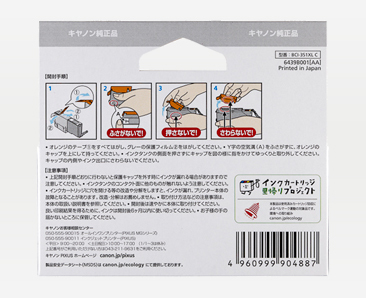 Canon BCI-351XLC ink cartridge Original High (XL) Yield Cyan – image 3