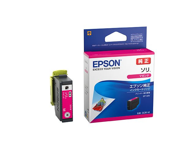Epson SOR-M ink cartridge Original Magenta