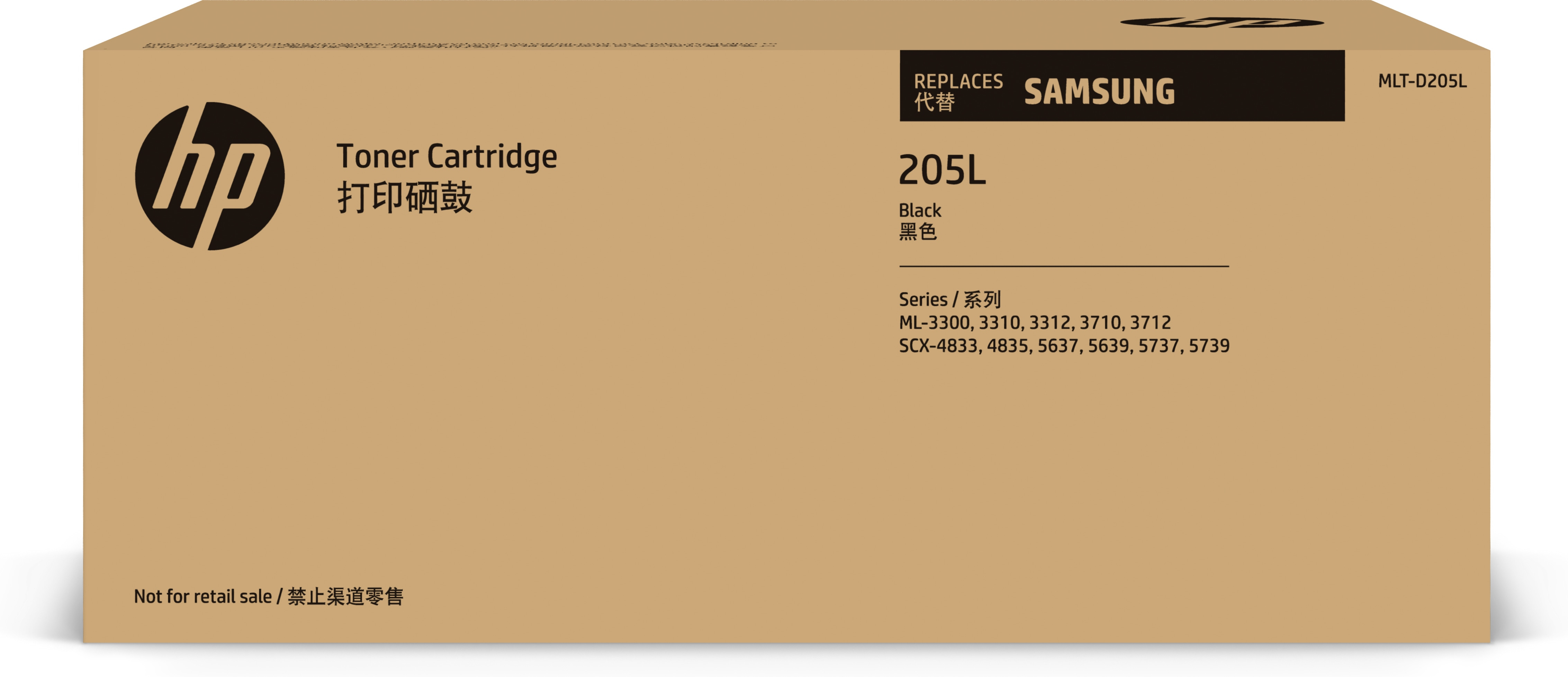 Tóner Samsung MLT-D205L - Negro - SU968A