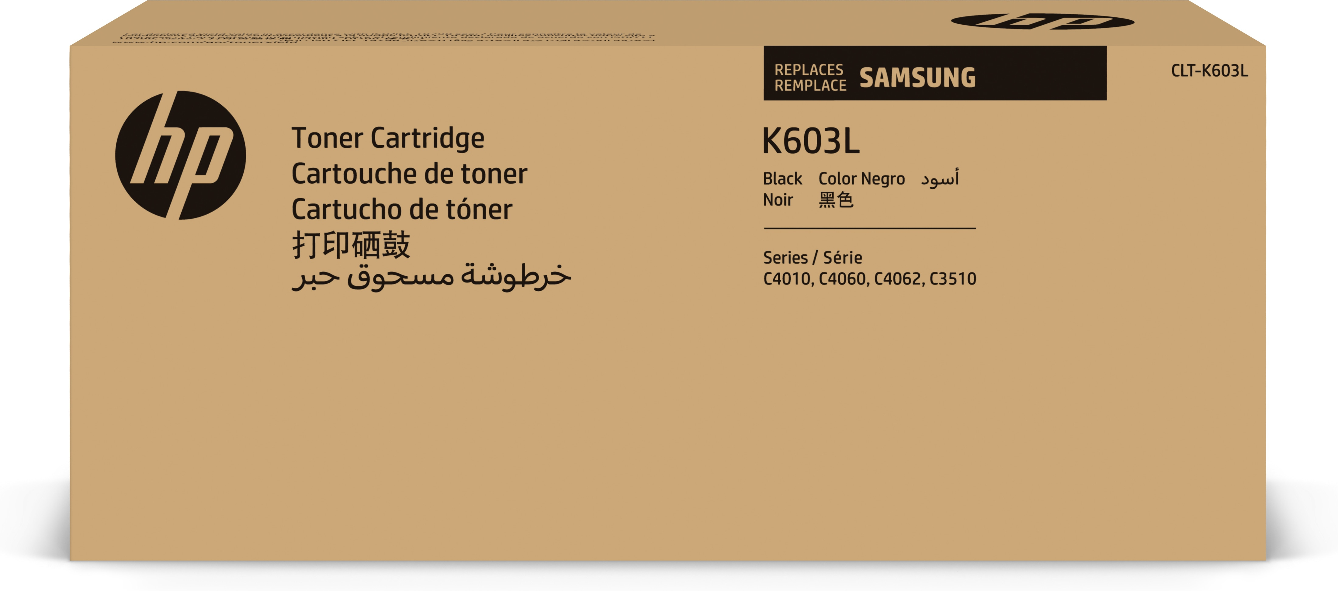 Tóner S-Print A4 CLT-K603L - Negro - SV392A