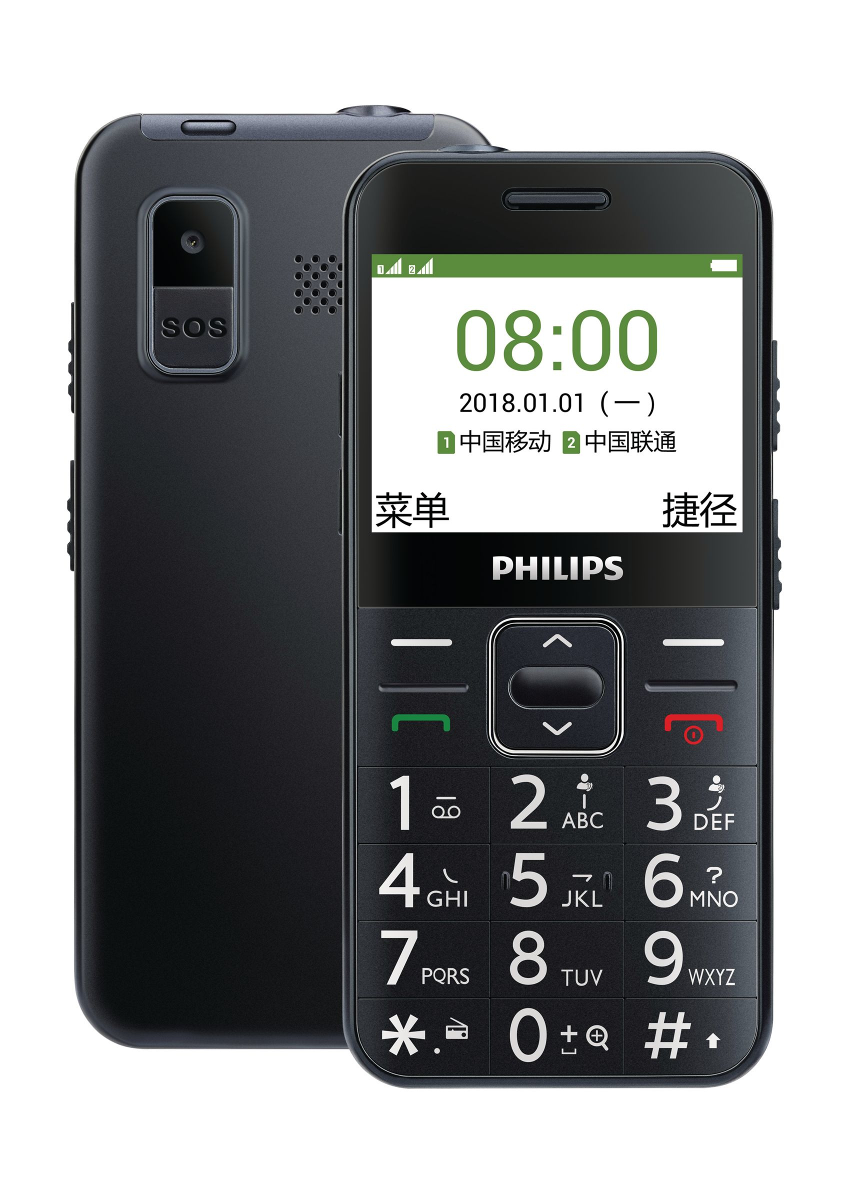 Philips CTE171LBK/93 mobile phone