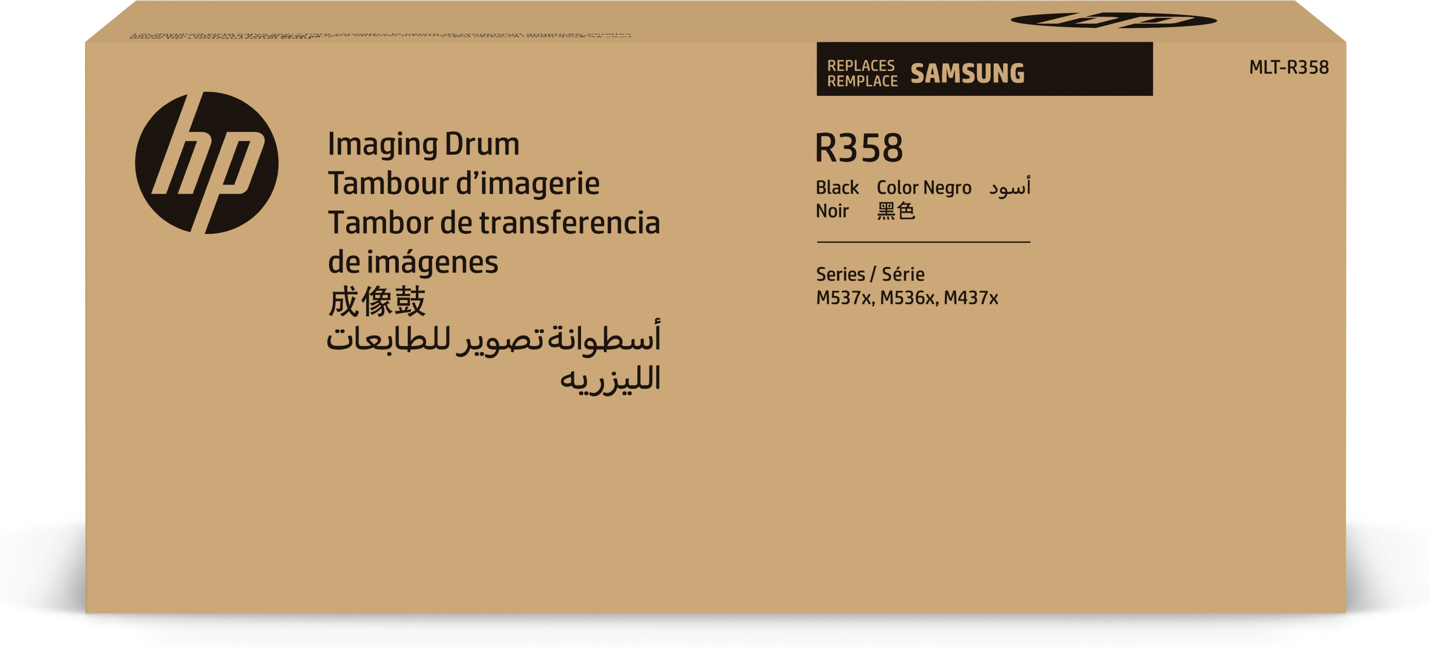 Unidad de Imágenes Samsung MLT-R358 - (SV168A) - SV168A