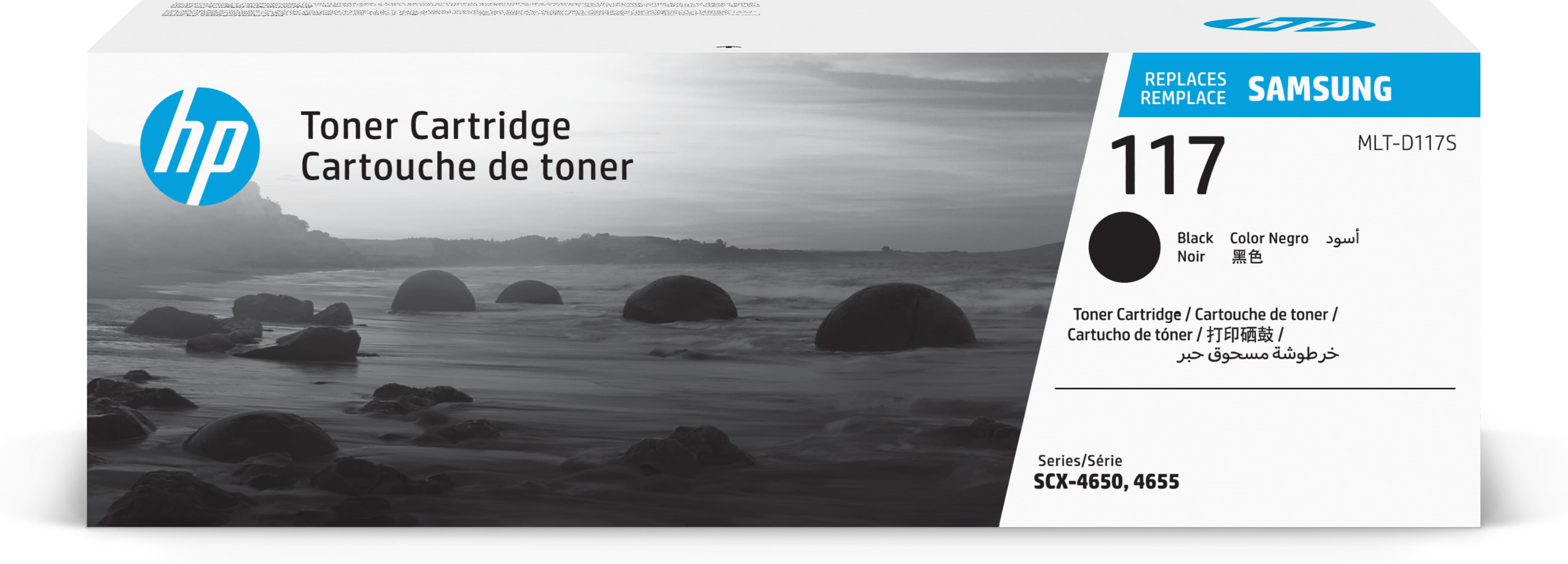 Tóner Samsung MLT-D117S - Negro - SU855A