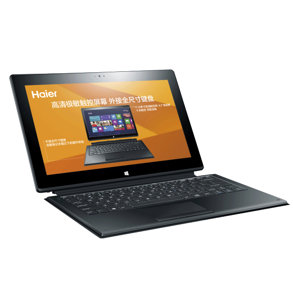 Haier Sailing P11B – image 3