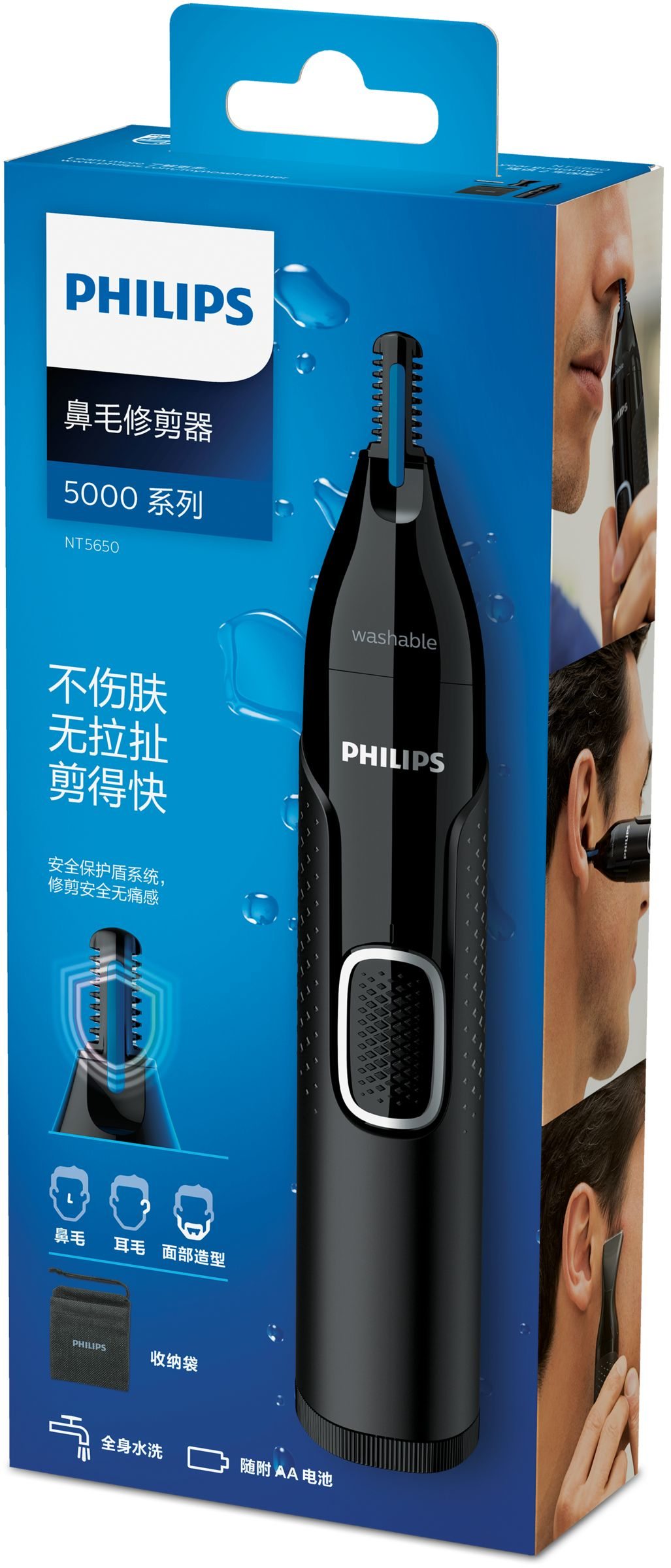 Philips NT5650/15 hair trimmers/clipper Black – image 2