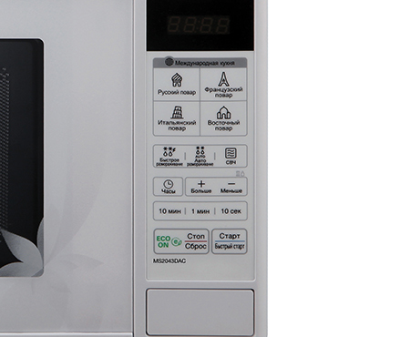 LG MS-2043DAC microwave White Countertop – image 4