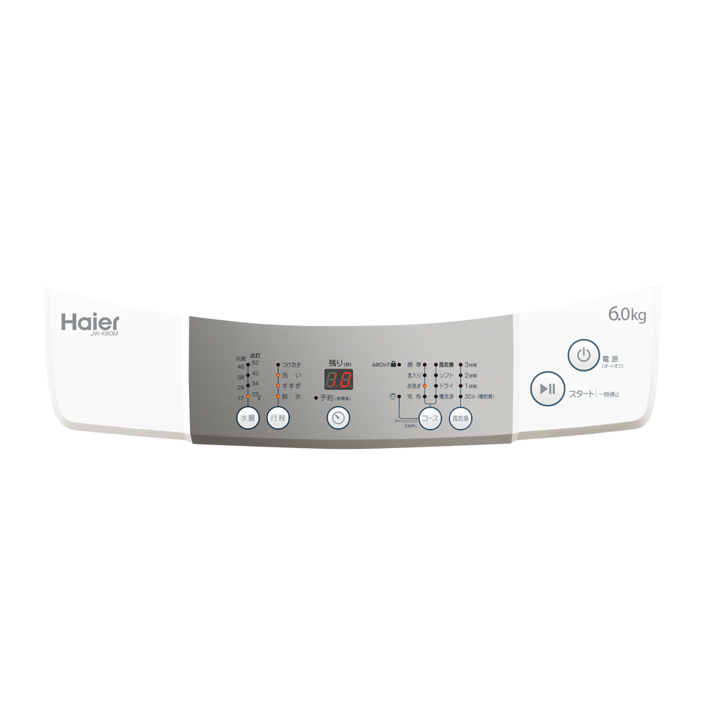 Haier JW-K60M W – image 4