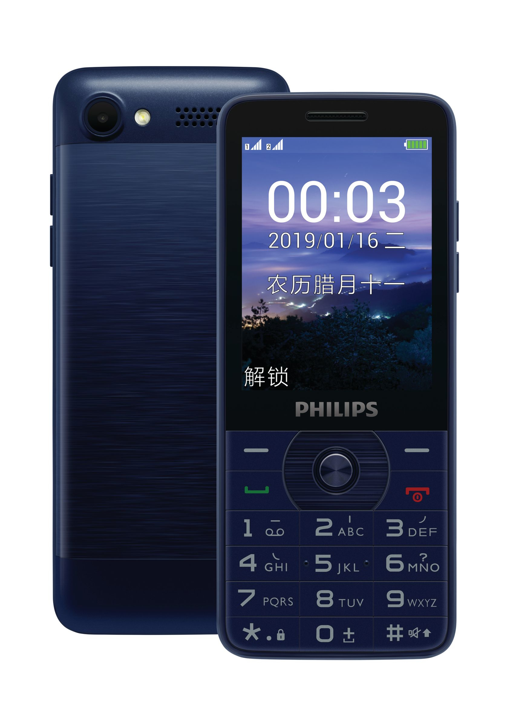 Philips CTE280BU/93 mobile phone – image 1