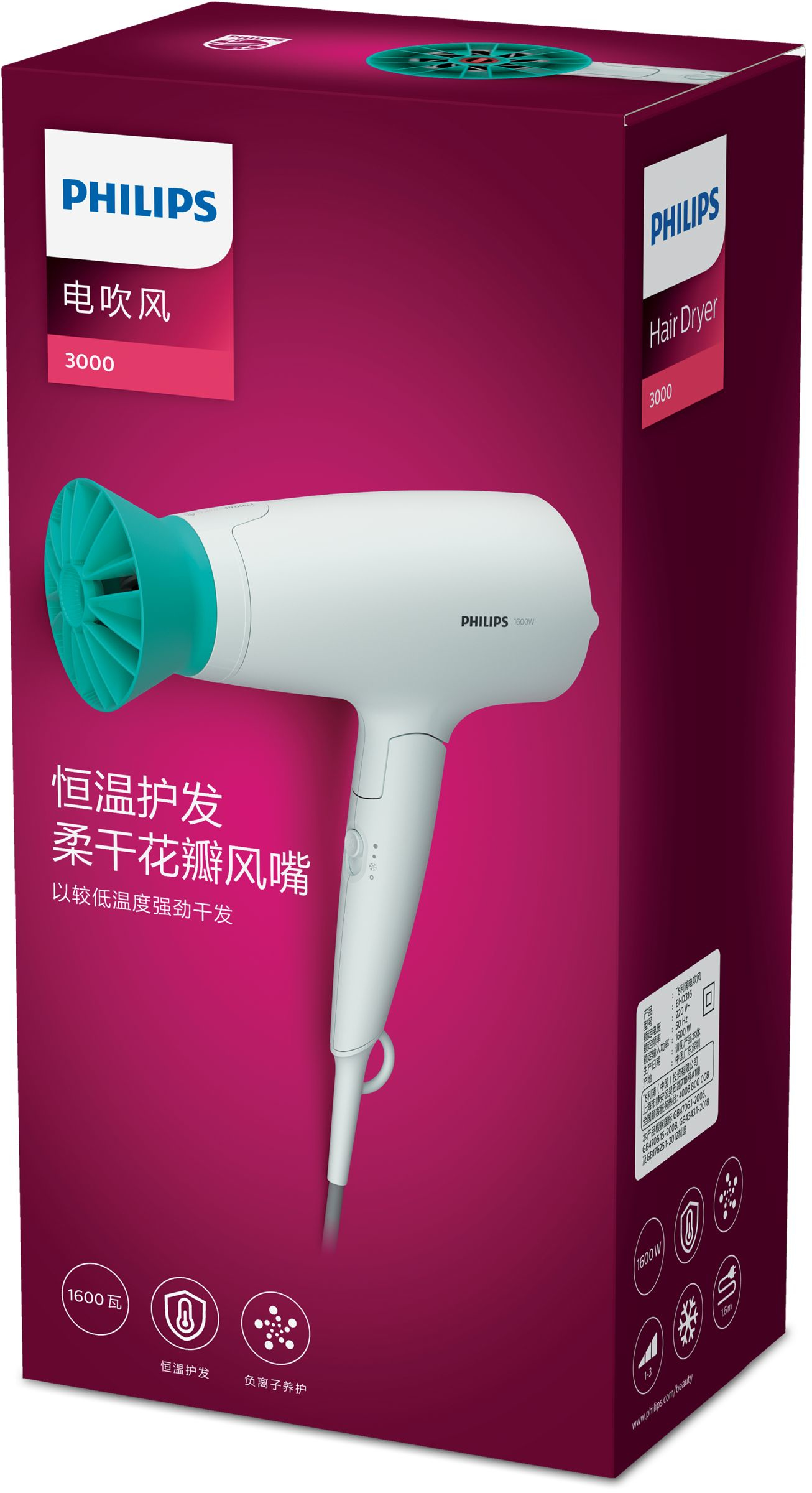 Philips 3000 series BHD316/05 hair dryer – image 2