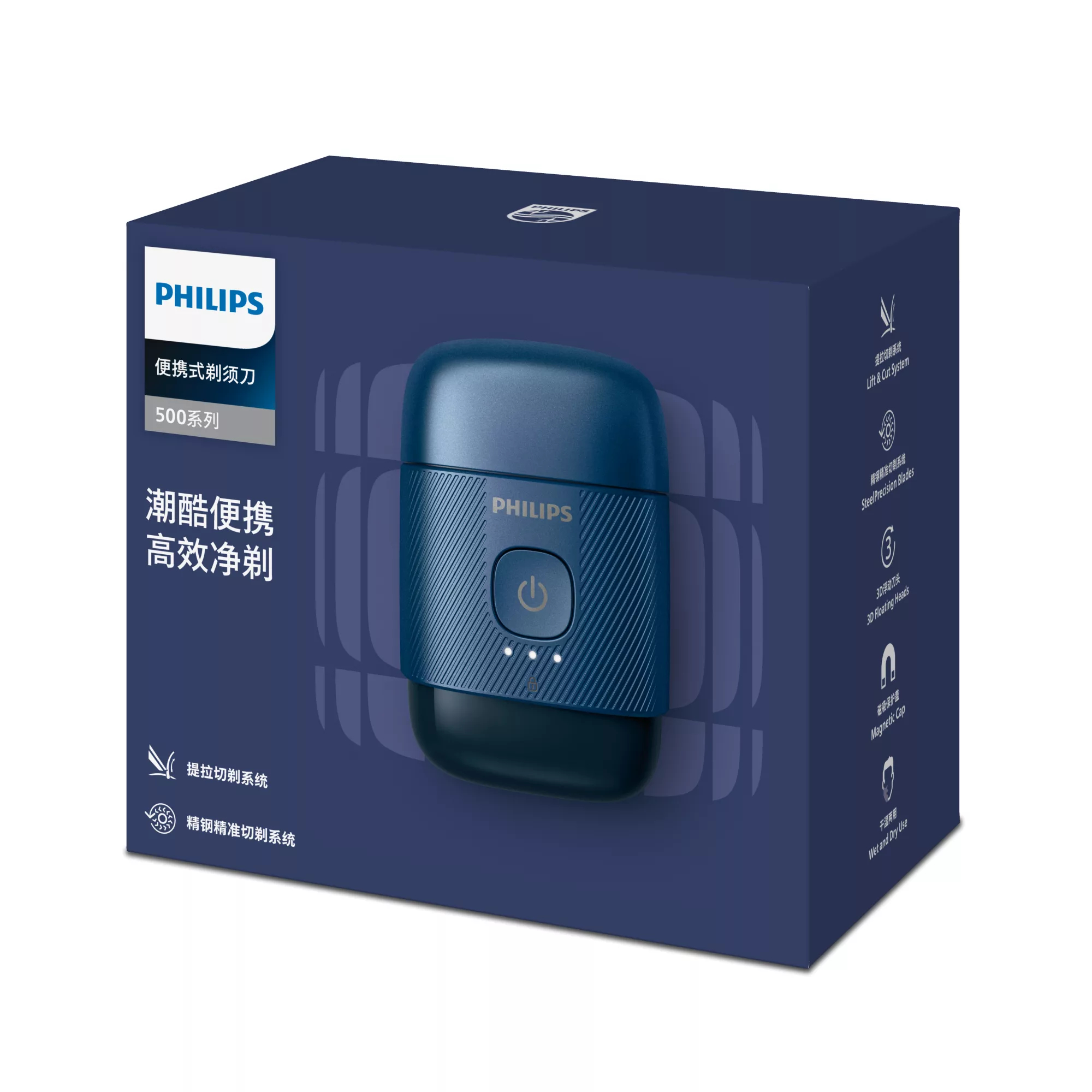 Philips S891/05 men's shaver Rotation shaver Blue – image 2
