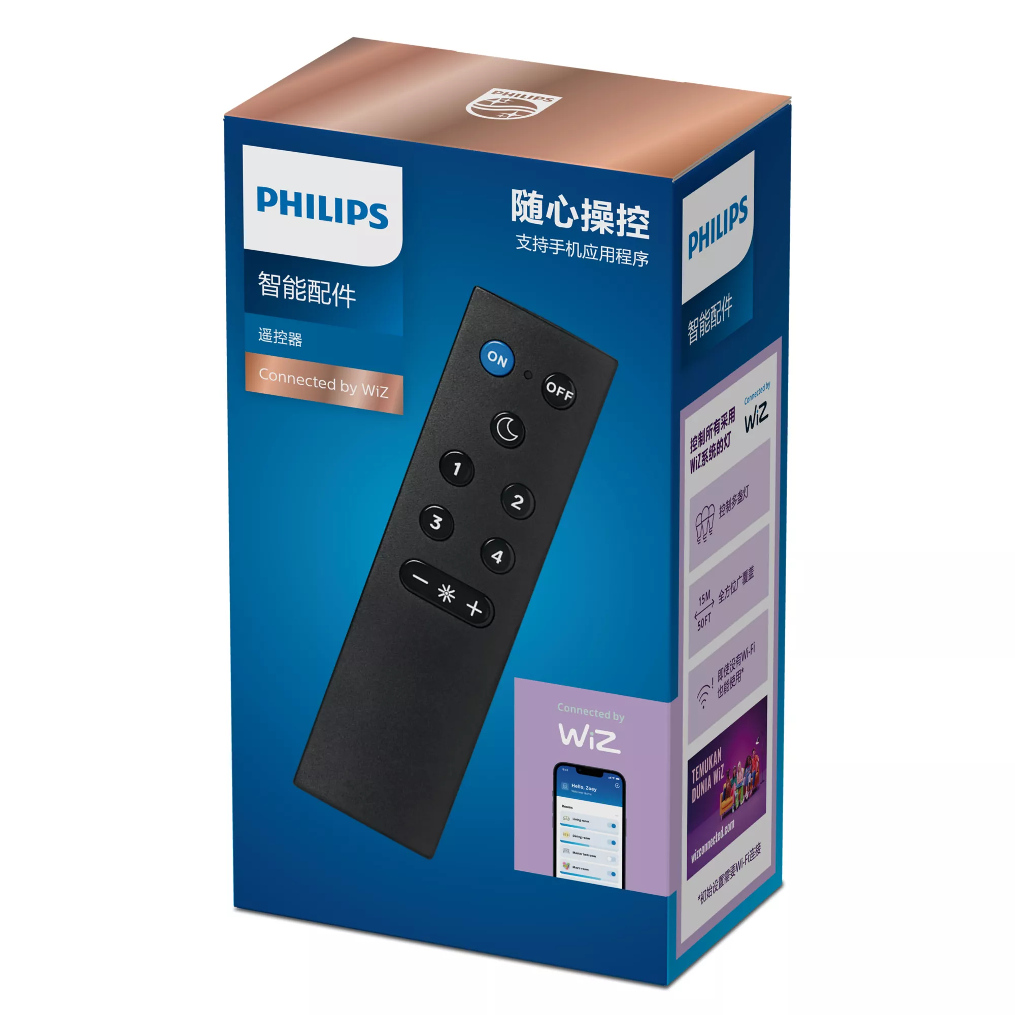 Philips 6922341910647 remote control WiFi Lighting Press buttons – image 4