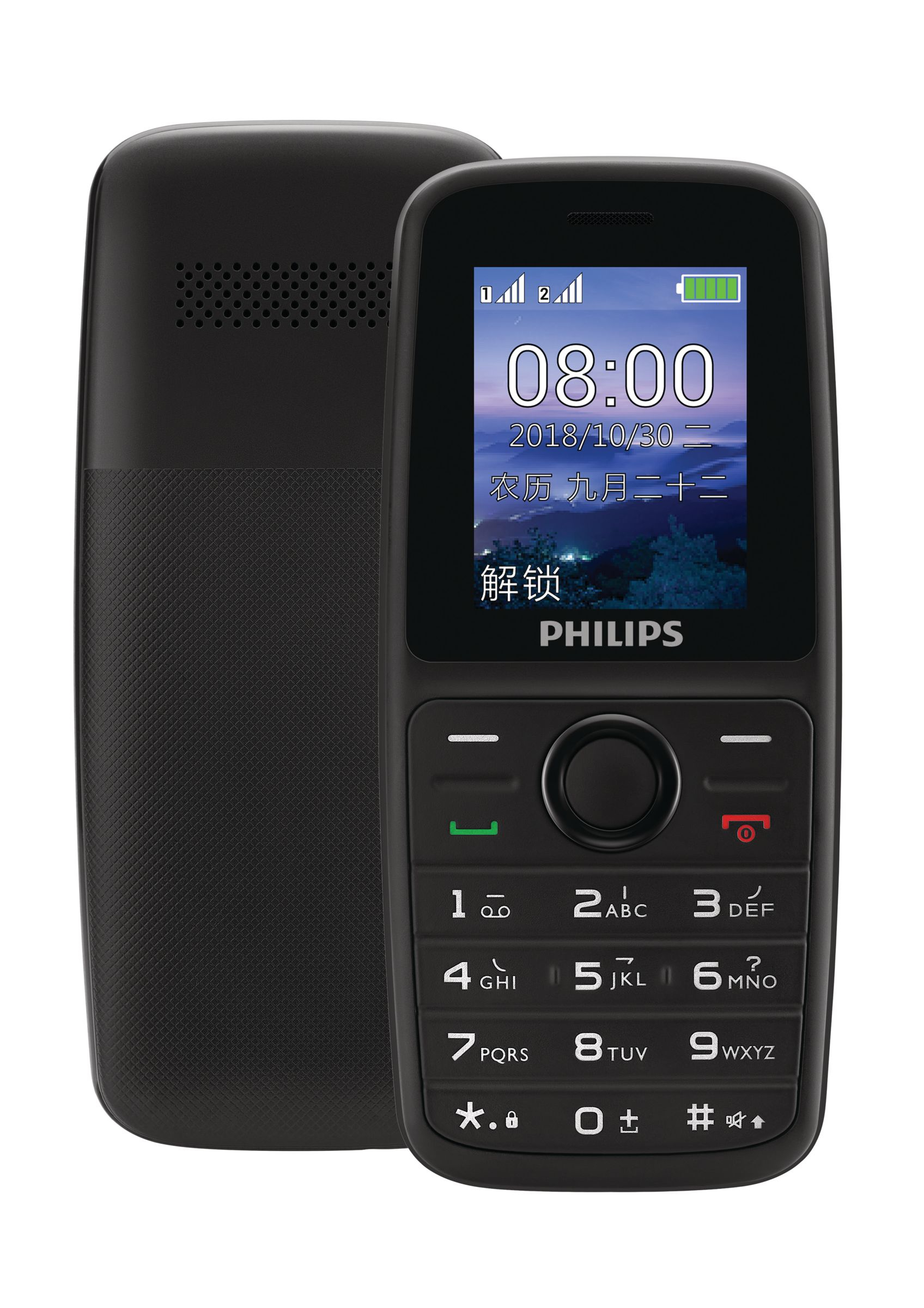 Philips CTE108BK/93 mobile phone – image 1