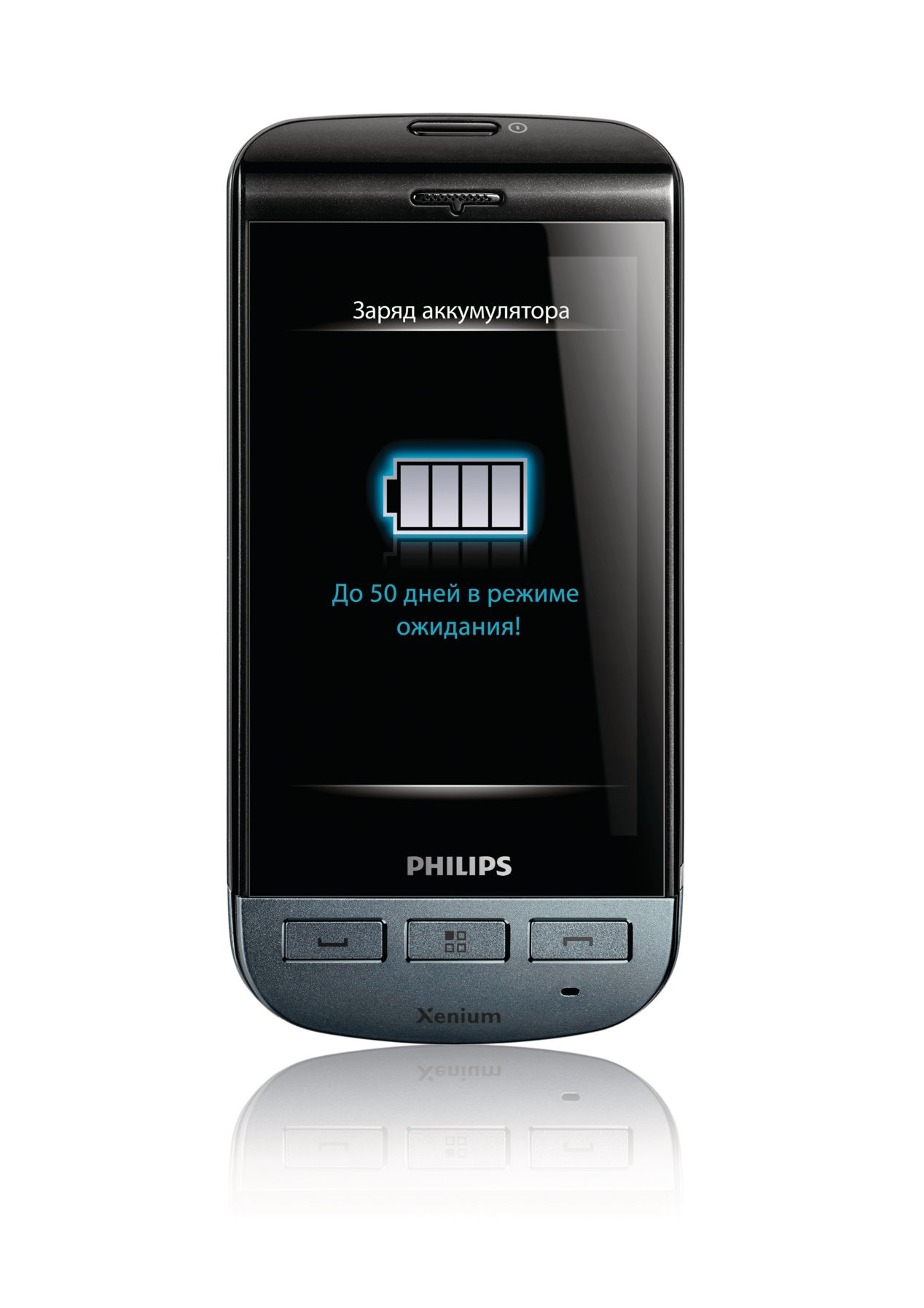 Philips Xenium CTX525GRY/00 – image 2