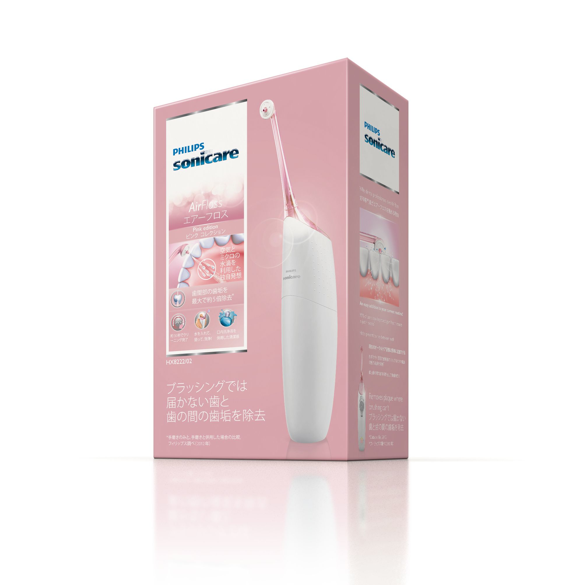 Philips Sonicare AirFloss w/ 2 Nozzles Interdental - Rechargeable – image 4