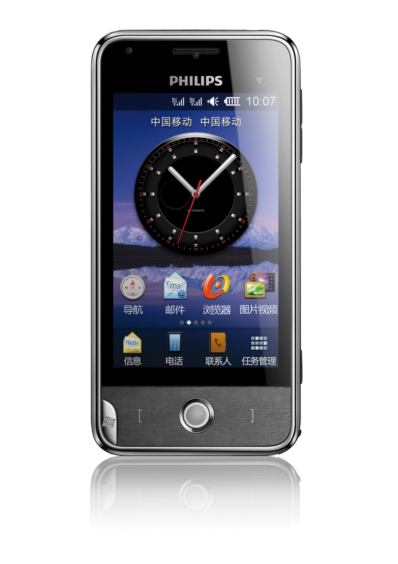 Philips CTV816BLK/40 smartphone – image 2