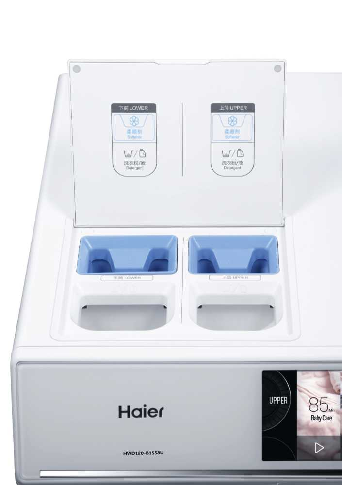 Haier Duo Dry HWD120-B1558U washer dryer Freestanding Front-load White – image 4