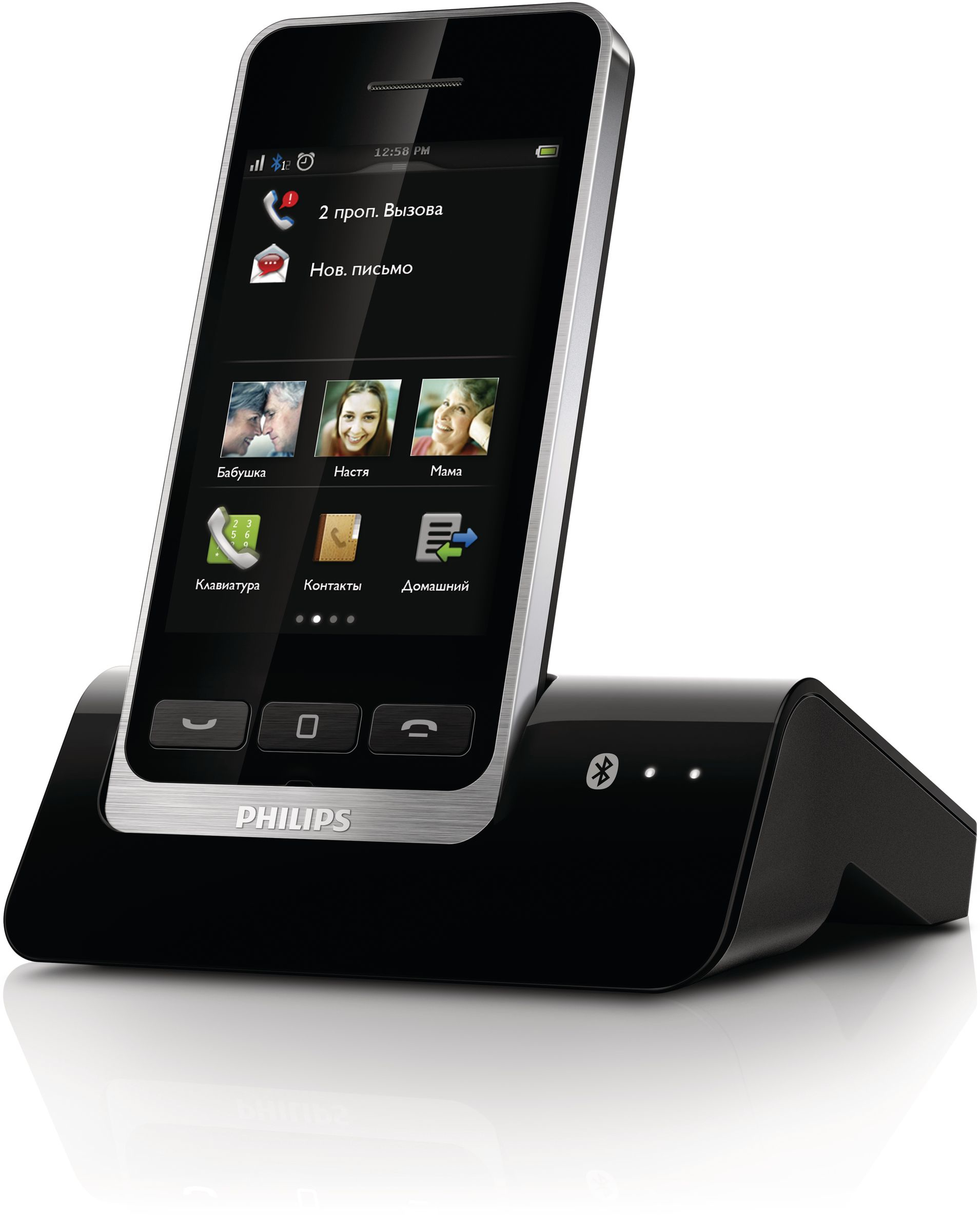 Philips MobileLink Digital cordless phone with S10A/RU