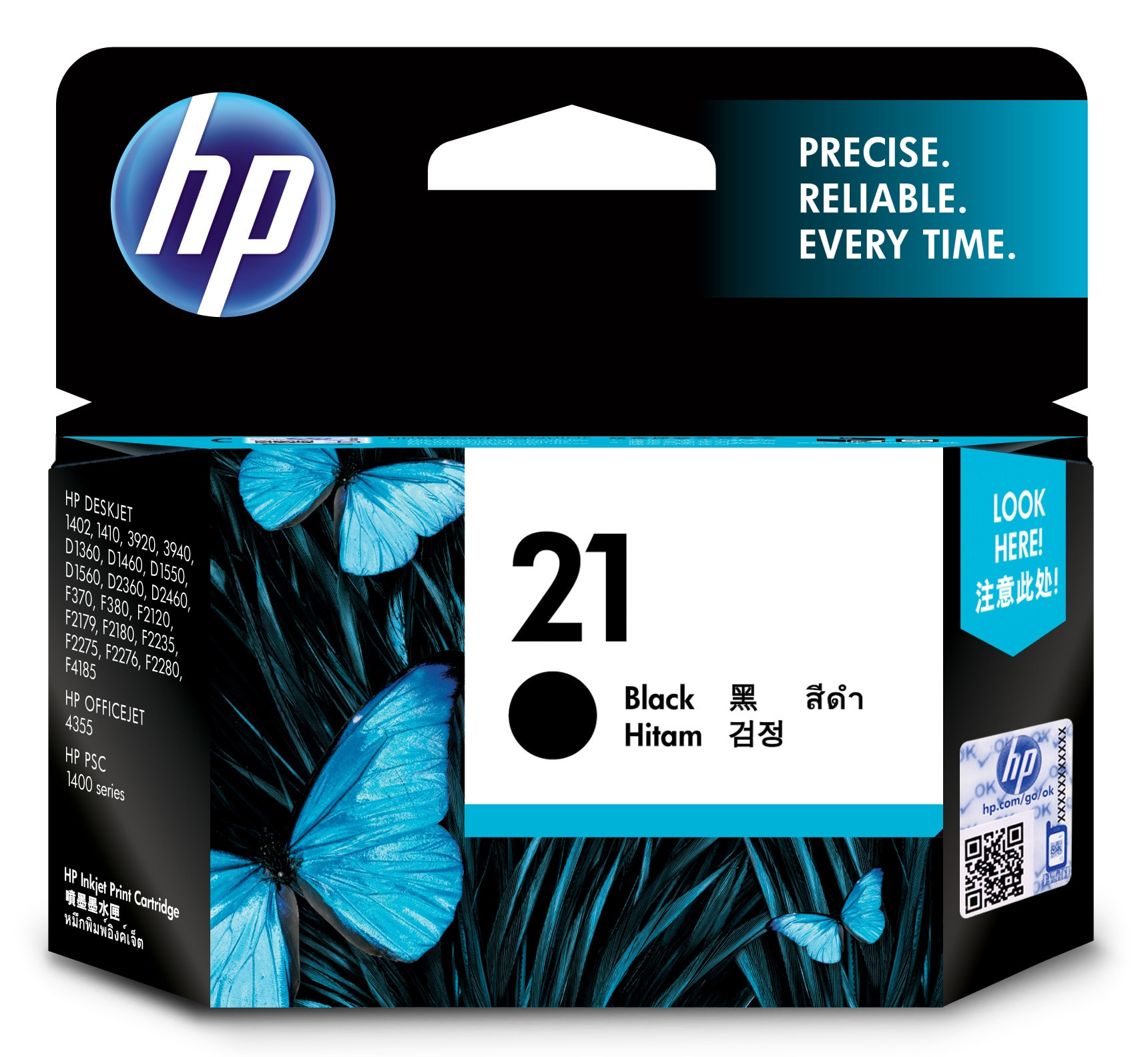 HP [Set of 2] 21