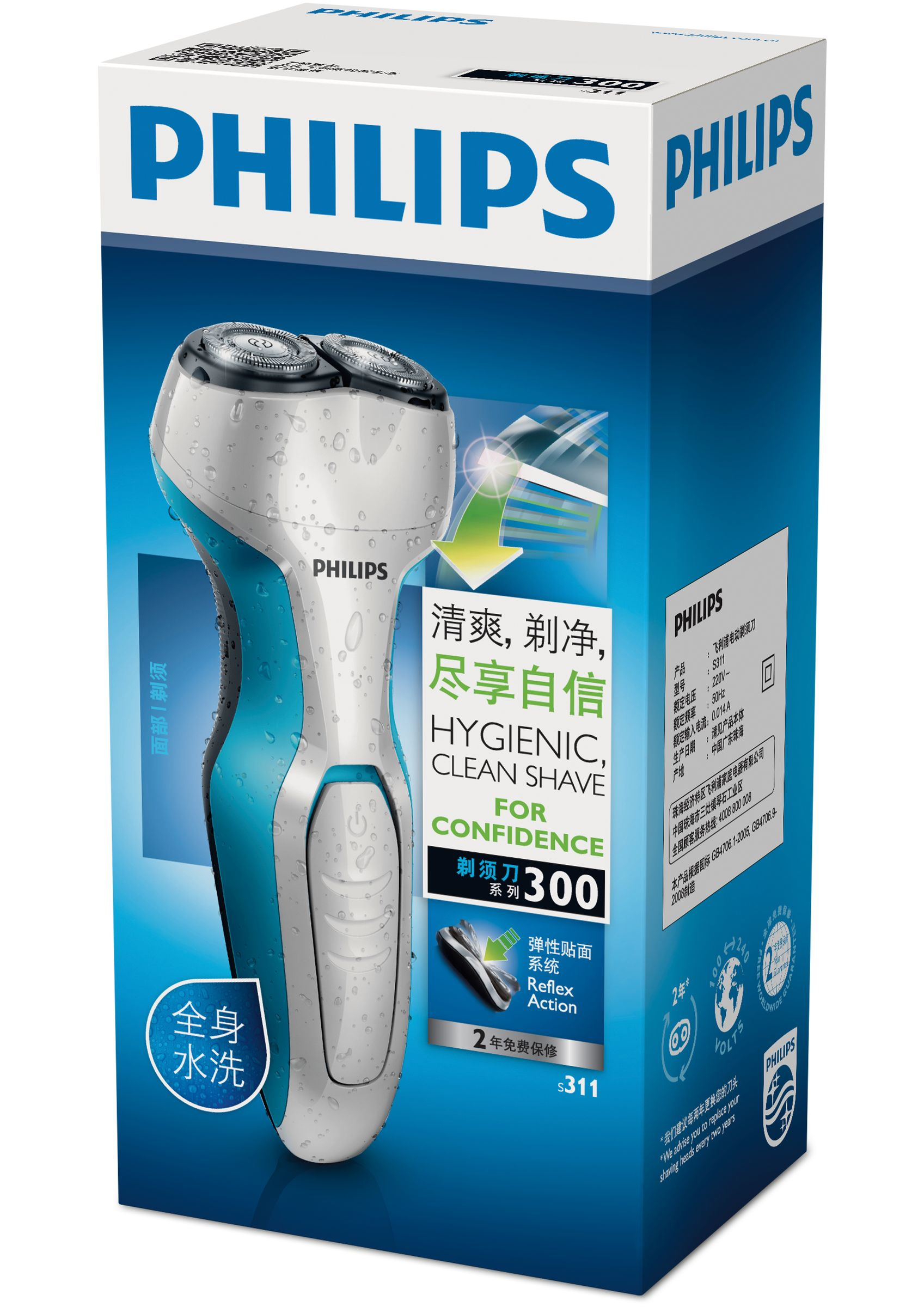 Philips Shaver series 300 S311/02 men's shaver Rotation shaver Blue, White – image 2