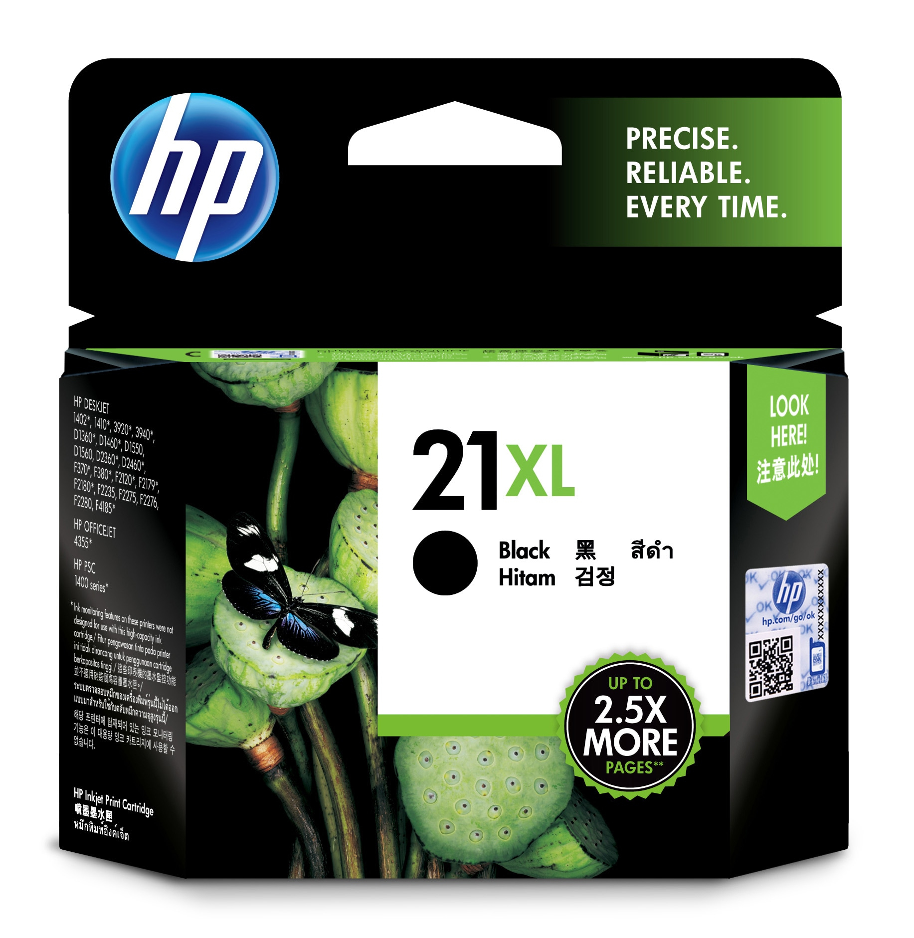 HP 21XL High Yield Black Original Ink Cartridge – image 2
