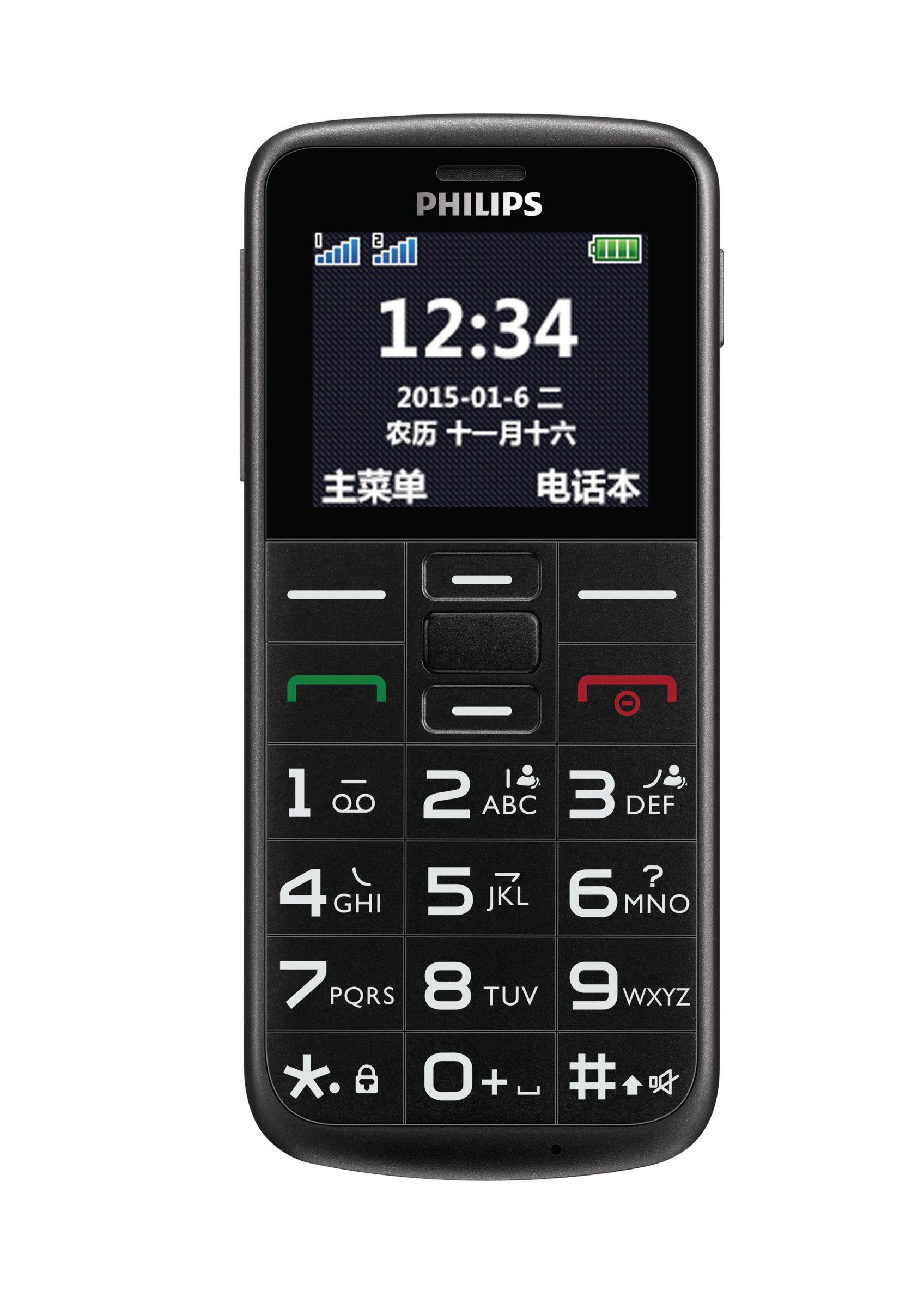 Philips Xenium CTE166GY/40 mobile phone – image 2