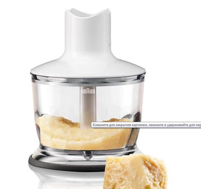 Braun MQ 3137 – image 2