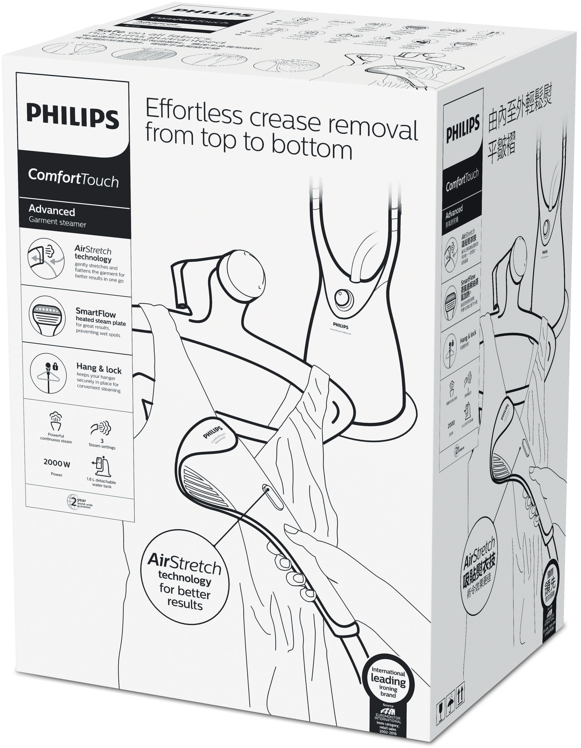 Philips GC571/68 garment steamer Upright garment steamer – image 3