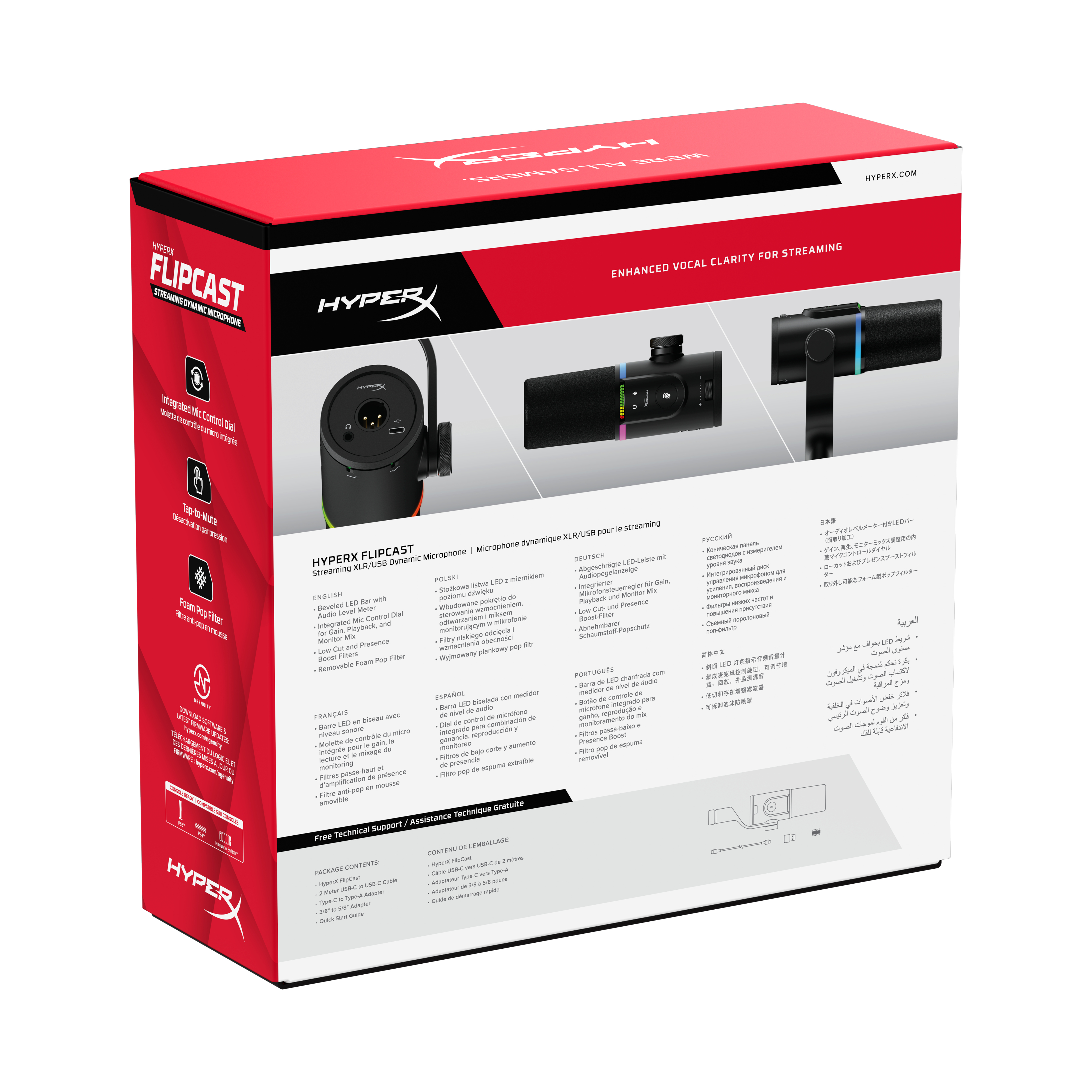 Product Gallery