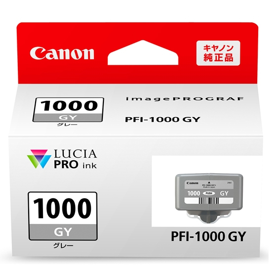 Canon PFI-1000 GY – image 1