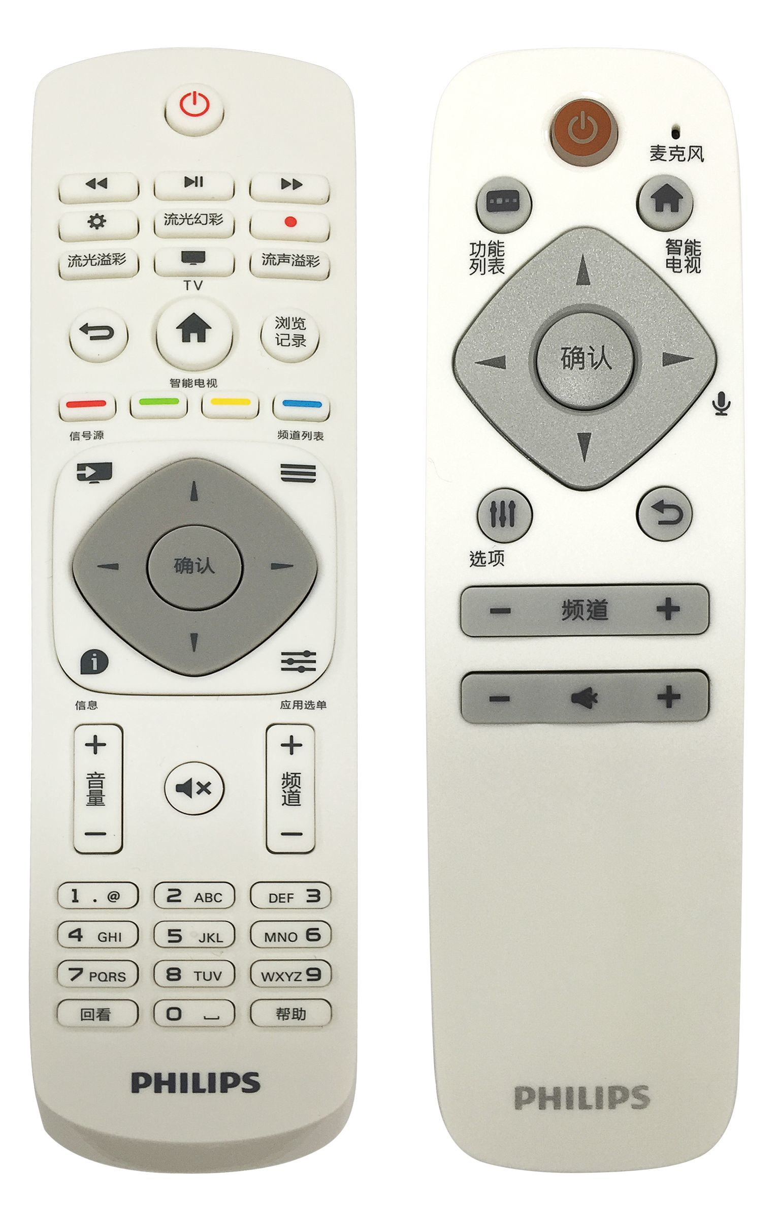 Philips 7000 series 75PUF7101/T3 TV – image 5