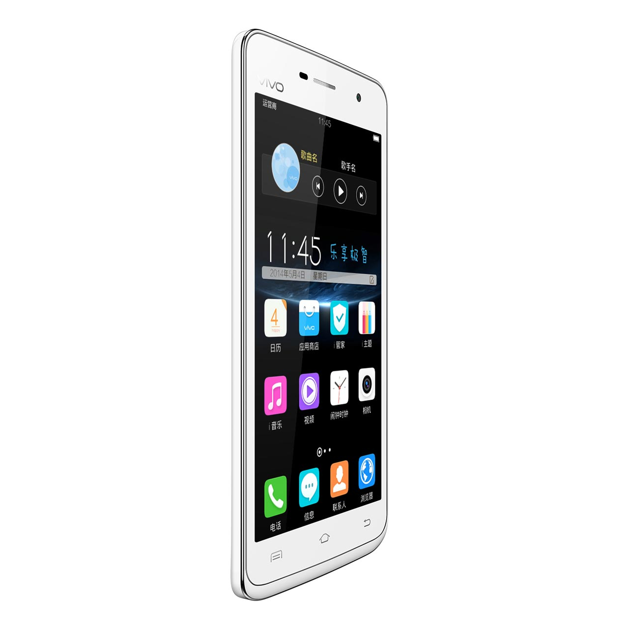 vivo Y22 11.4 cm (4.5") Android 4.2 3G Micro-USB 1 GB 4 GB 1900 mAh White – image 4