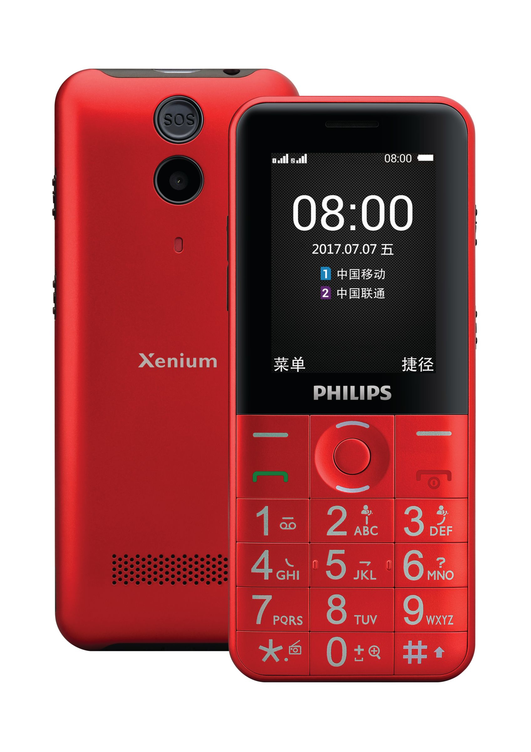 Philips Xenium CTE331RD/93 mobile phone