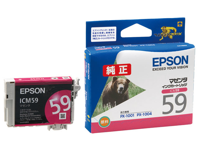 Epson ICM59 ink cartridge Original Magenta