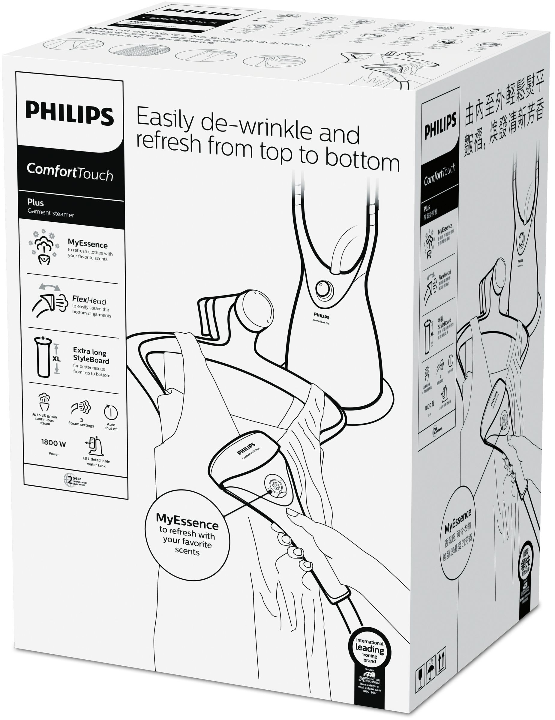 Philips GC558/48 garment steamer Upright garment steamer – image 3