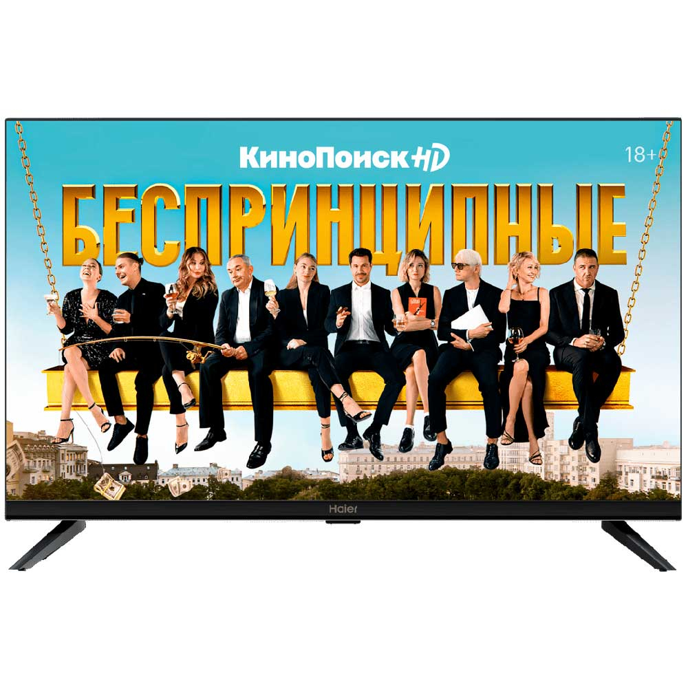 HAIER 32 SMART TV DX NEW – image 7