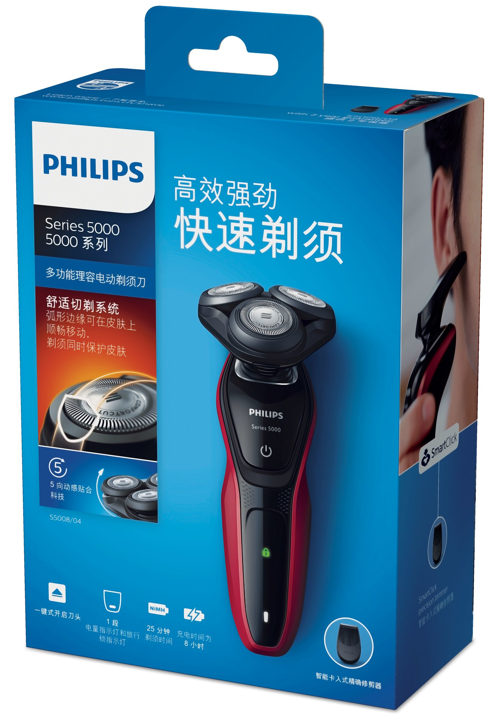 Philips SHAVER Series 5000 S5008/04 men's shaver Rotation shaver Trimmer Black, Red – image 2