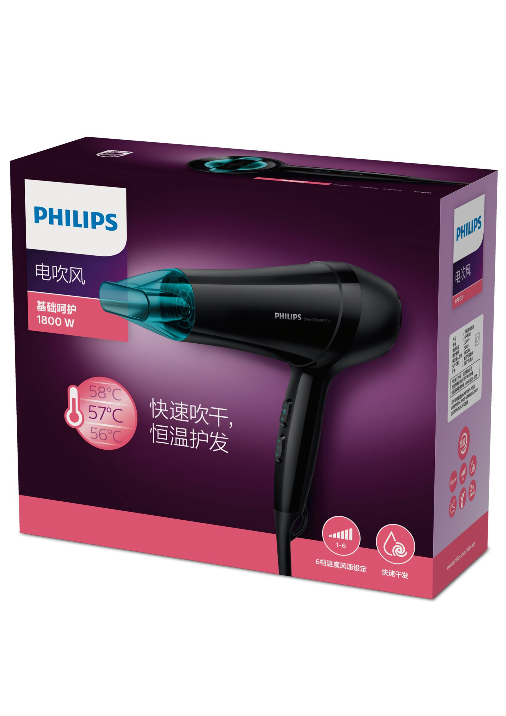 Philips Essential Care HP8132/05 hair dryer – image 2