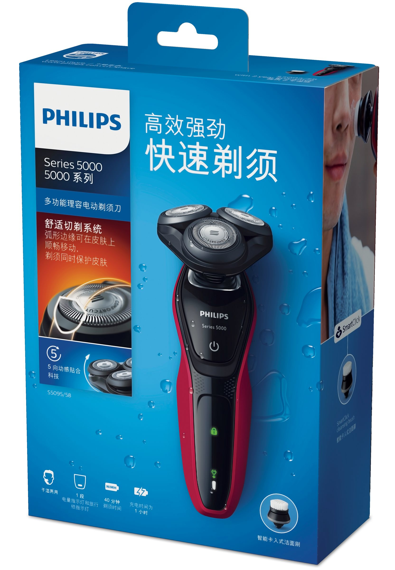 Philips SHAVER Series 5000 S5095/58 men's shaver Rotation shaver Grey, Red – image 2