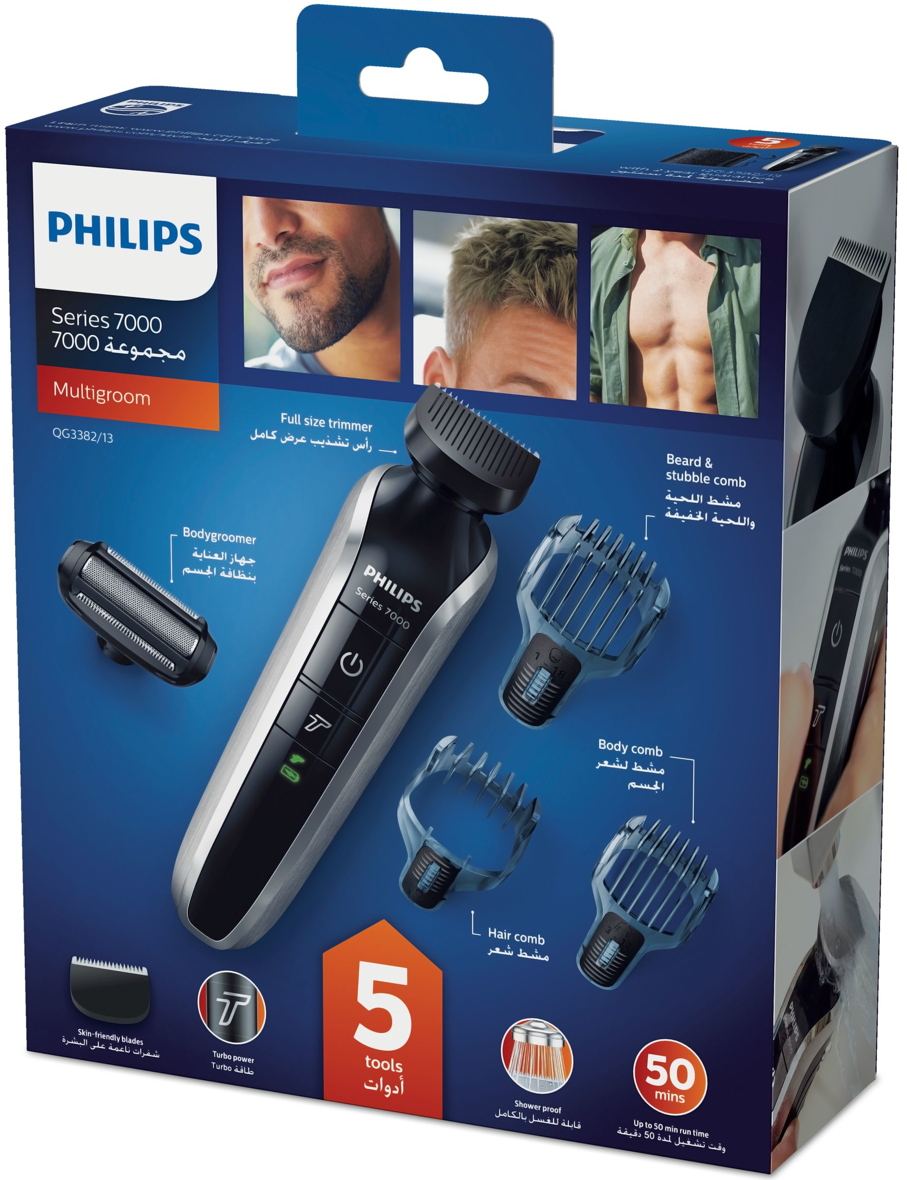 Philips MULTIGROOM Series 7000 5-in-1 Head to toe trimmer QG3382/13 – image 2