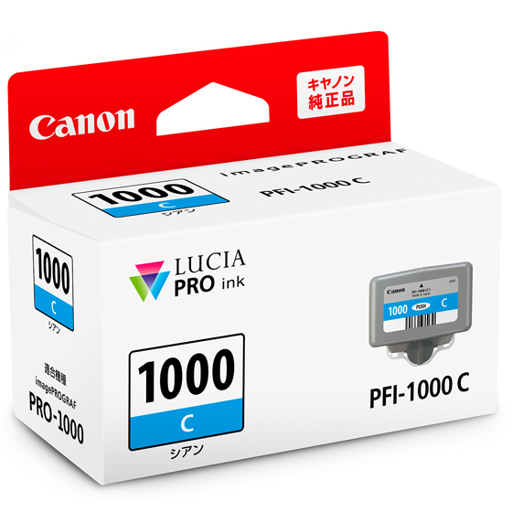 Canon PFI-1000 C – image 2