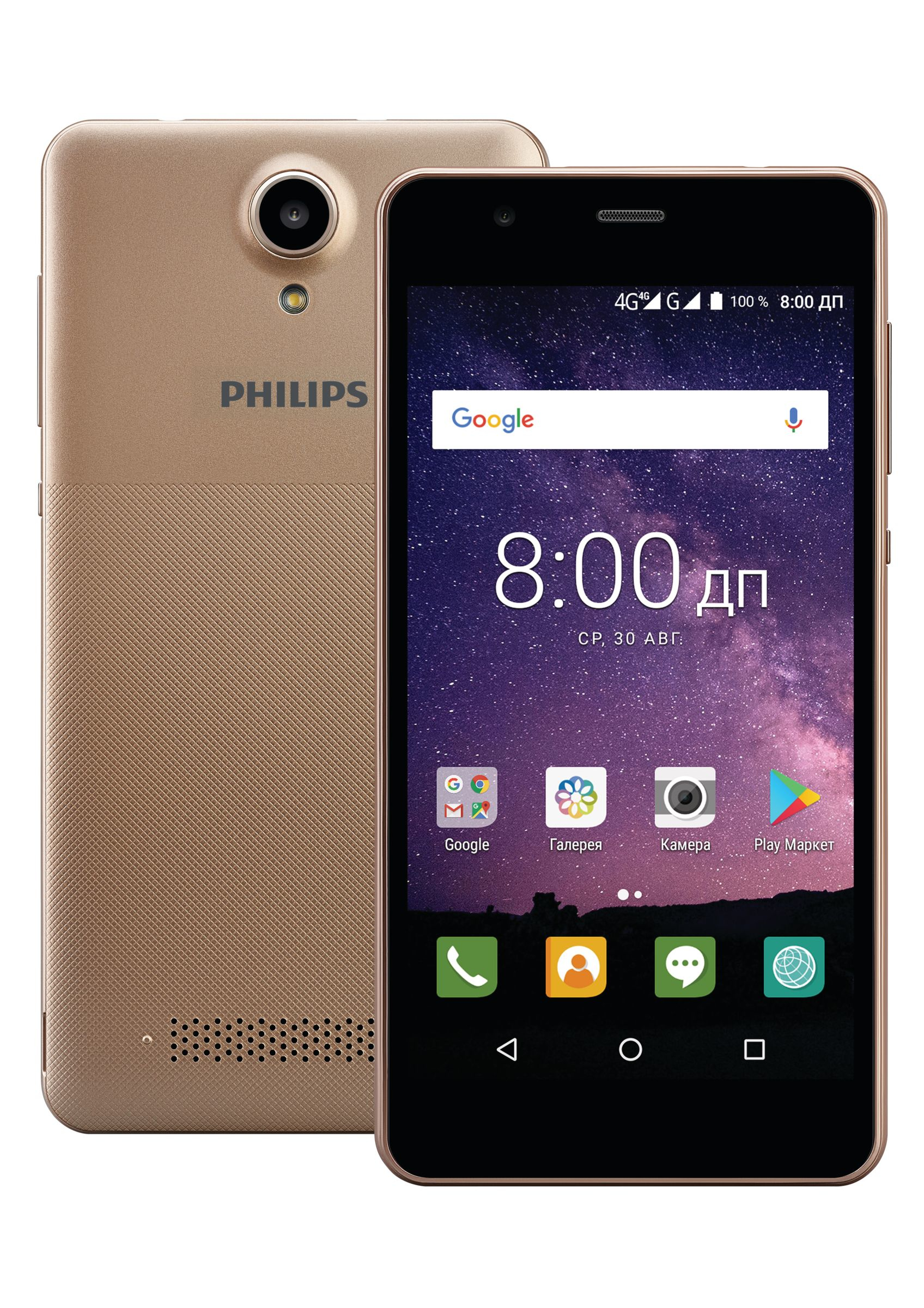 Philips CTS318GD2/00 smartphone