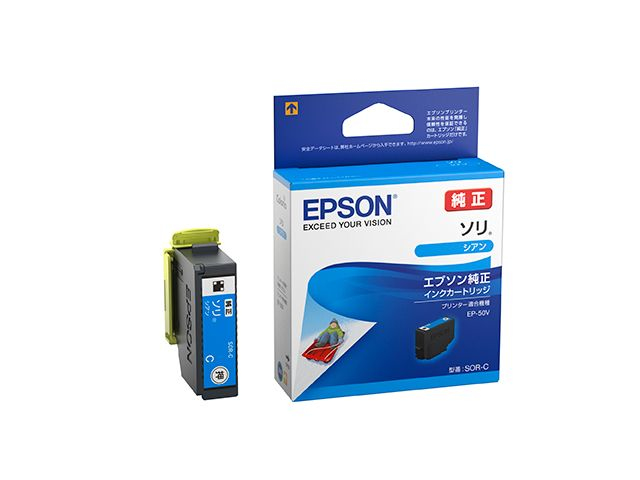 Epson SOR-C ink cartridge Original Cyan