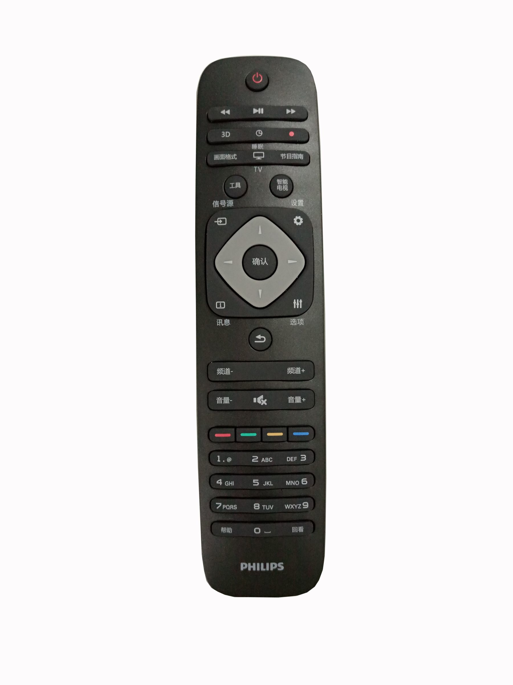 Philips 5000 series 40PFF5459/T3 TV – image 4